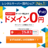 ブログの悩みFBに投稿不能になって1週間　ワードプレスもなんとか立ち上げたけど