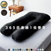 腰や肩の負担を軽減させるための睡眠中の工夫