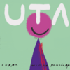 新作CDアルバム『UTAUたいたい』について