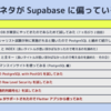 第 39 回 PostgreSQL アンカンファレンス@オンライン（2/20）