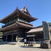 瑞泉寺、山門、本堂