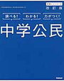 15歳からのニュース（毎日小学生新聞）を読むように【小2息子】パズル欄が大好き【娘】