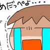 まるせいでお会いしたライダーさん♪