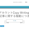 おばさんたちはinstagramに来ないでほしい、とか、青春基地の話とか