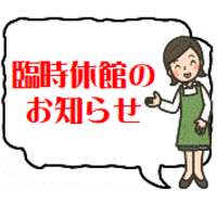 gctnktpmbhtc9の43　熊本