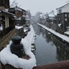 京都新聞写真コンテスト「大好き!! 京滋の風景」(第八回)