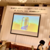 銀次アンバサダーに会える 神泡体験セミナー(宮城会場)
