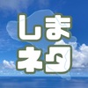 JALがキャンペーンやってるよ！（6/28-7/20）