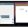 Android N は感圧スクリーンをサポートする