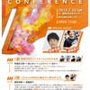 UPDATE  conferenceいってきましたーーー！