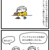 しゃべる家電。