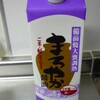 キミセ醤油は備前焼の大がめを使用！　旦那さんお気に入りの醤油