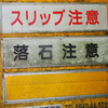 事務所名の「おちいし」をひらがなにした訳