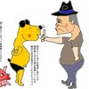 折角暖かな春が来たと言うのに気持ちは寒いまま★如何すりゃこれから逃げ切れるんだろうねぇ～？