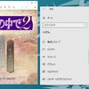 Windows95/98/Me/XP版の遙か2をWindows10/11上のWindowsMe仮想環境で起動するためのメモ