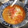 山形麺パスポート　「めん蔵　白山店」