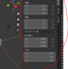 Blender python　UIにボタンを追加する