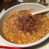 坦々麺専門店で働いていた私が簡単な坦々麺の作り方を紹介してみる