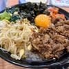 牛角焼肉食堂 人気メニューの焼肉ビビンバ丼が凄すぎた | イオンモール浜松志都呂(しとろ)