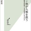 定期健康診断てやつはまったくたいへんだ。