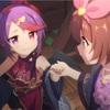 【プリコネ】ステージな2人に専用装備が追加されるそうです
