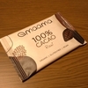 maamaのカカオ100%チョコ【お取り寄せ可/お酒不使用】