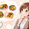 AIとお弁当：⑥ お弁当のおかずを考えたい時