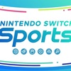 『Switch スポーツ』は既存のオンライン対戦ゲームの脱落者にこそ響く