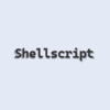 shellscript 変数のスコープについて