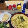 南区「長寿うどん」～にんにく好きならここのスタミナ餃子を食べてみるにゃん！