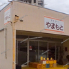 【 倉敷市黒崎/中庄団地 】中庄団地内 『 ストアーやまもと 』の 跡地は『 ローソン 倉敷中庄団地前 』がオープン！