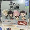 肩ズンFig.SPY×FAMILY（スパイファミリー）のガチャを回した