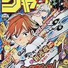 週刊少年ジャンプ連載作の私的ランキング