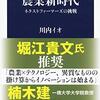 発酵ってすごい