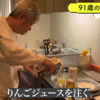 身の回りのことは自分でしたい
