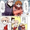 「神頼み」で願いが叶うと「自分の実力への自信」が僅かとはいえ「削られる」デメリットがコワイんだよね。