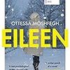 Ottessa Moshfegh の “Eileen” （１）