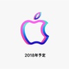 AppleStore 神奈川県内に年内オープンか？神奈川県内で求人を開始