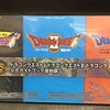 一度断捨離したのであまりないかも知れない