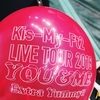 Kis-My-Ft2 LIVETOUR 2018 YOU＆ME Extra Yummy 12/9  京セラドーム