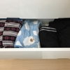 かさばる部屋着の収納場所。引き出し1つの収納で部屋着がすっきり片付いた