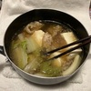 俺は学んだ