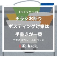 スマホカバーにsuicaカードを入れると 改札がエラーで通れないのを改善する裏技 ていない ていねいじゃない暮らしのブログ Powered By ライブドアブログ スマホカバーにsuicaカードを入れると 改札がエラーで通れないのを改善する裏技 ていない ていねいじゃない暮らしのブログ Powered By ライブドアブログ