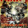 アルカディア 84 : アルカディア Vol.84 ( 2007 年 5 月号 )