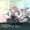 マゾゲー攻略・艦これ2016春イベント「開設！基地航空隊」拡張作戦E-5乙