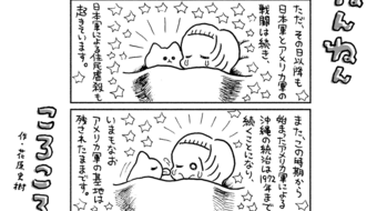 「ねんねんころころ」6月28日（817）