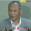 舛添都知事に“政党交付金400万円”ネコババ疑惑が発覚！