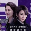 🔸Netflixに手が伸びた10