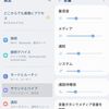 【Galaxy Z Fold3】スピーカーが音が出なくなった。いろいろ対策しても改善せず