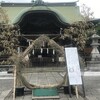 茅の輪